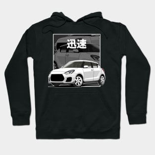 Suzuki Swift 5th gen 2016 Hoodie